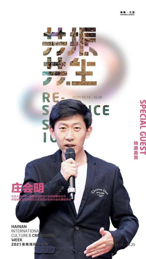 周周奔赴你,一场跨越时空的浪漫邂逅